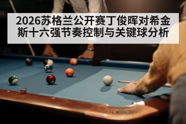 snooker player cue shot